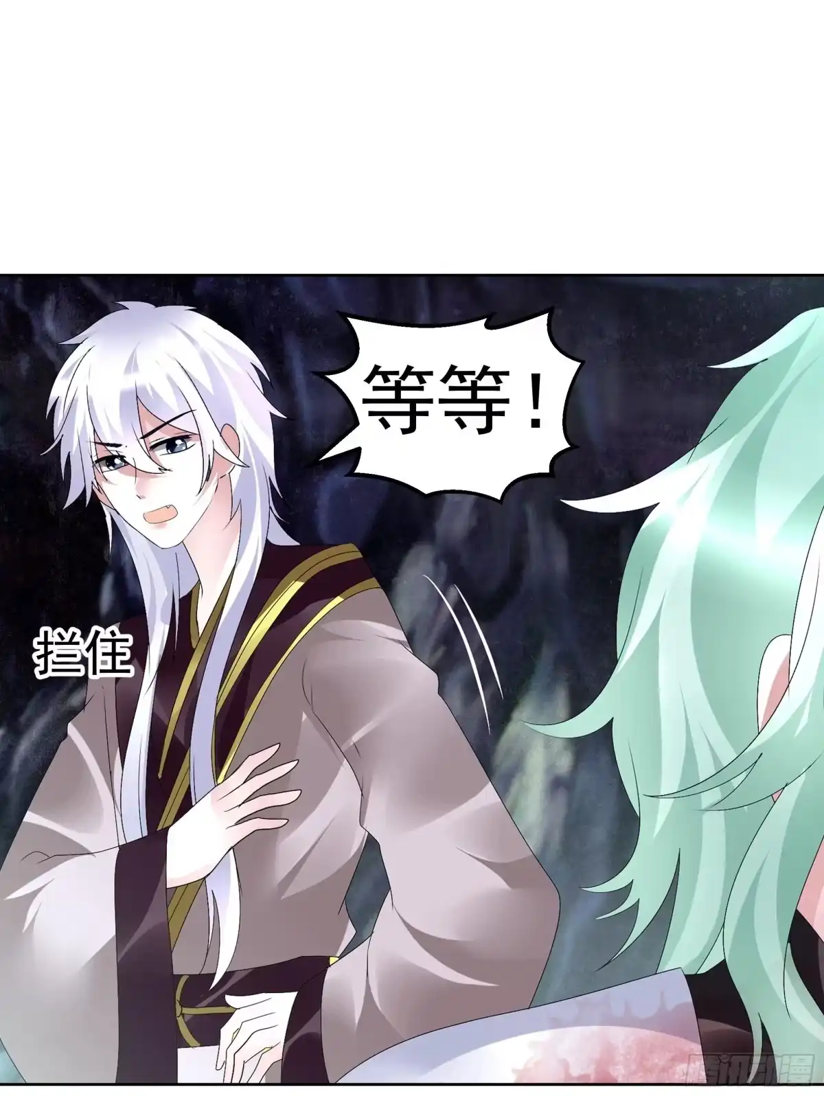 古乐风华录 第86话 驭兽降龙的埙灵 第30页