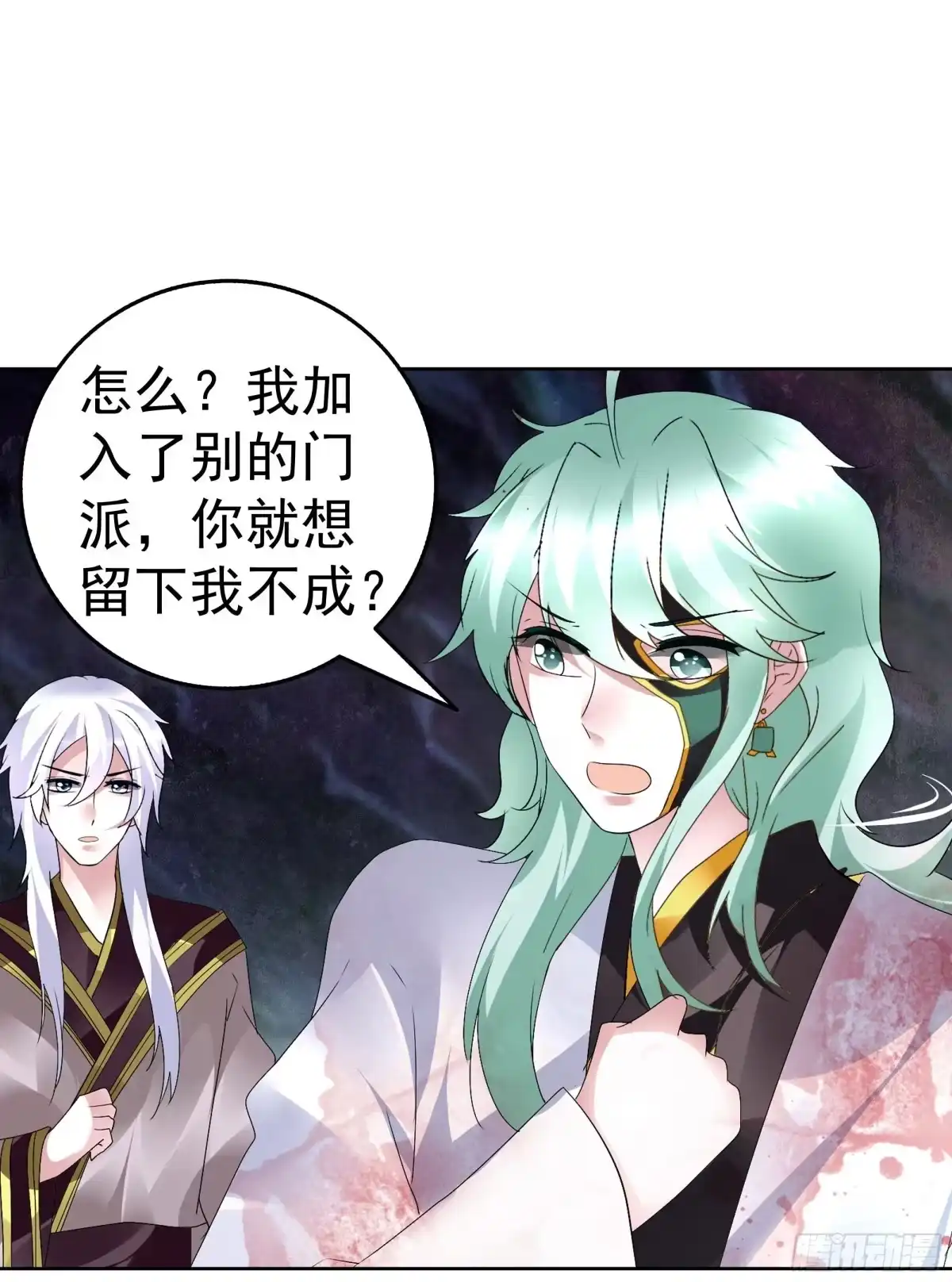 古乐风华录 第86话 驭兽降龙的埙灵 第31页