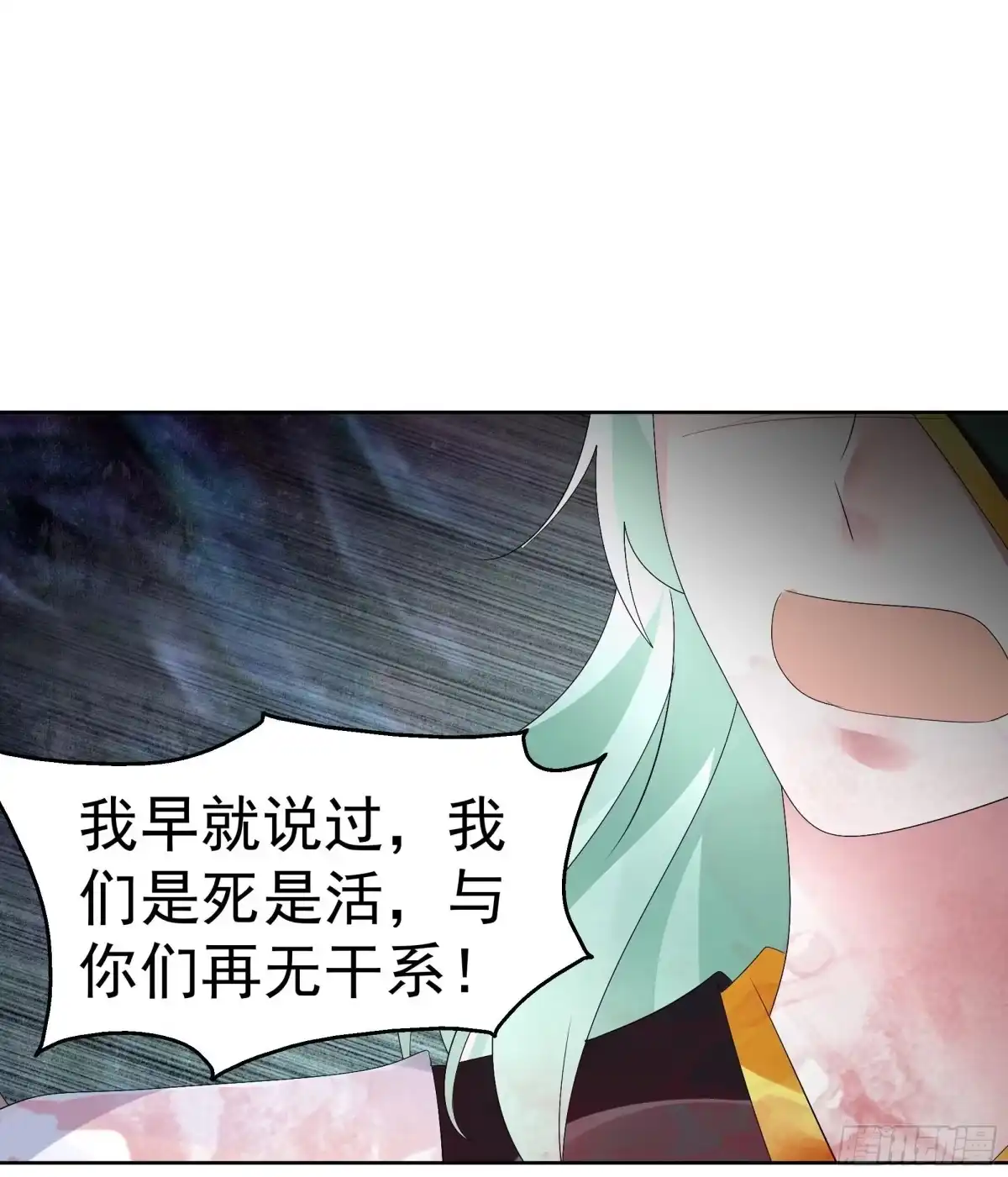 古乐风华录 第86话 驭兽降龙的埙灵 第33页