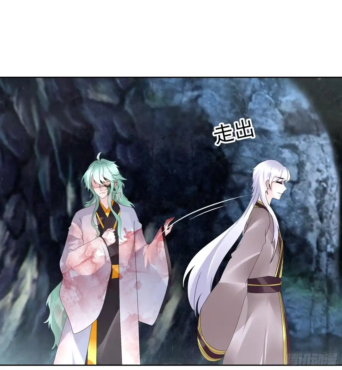 古乐风华录 第86话 驭兽降龙的埙灵 第48页
