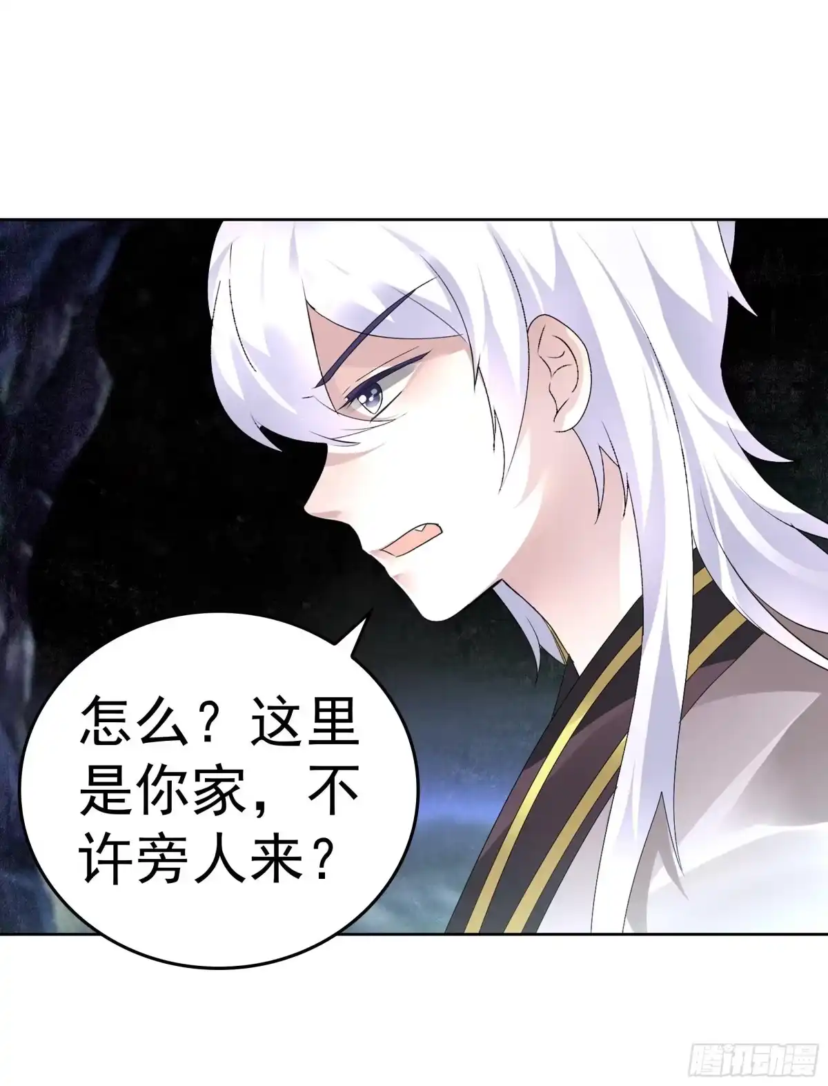 古乐风华录 第86话 驭兽降龙的埙灵 第5页