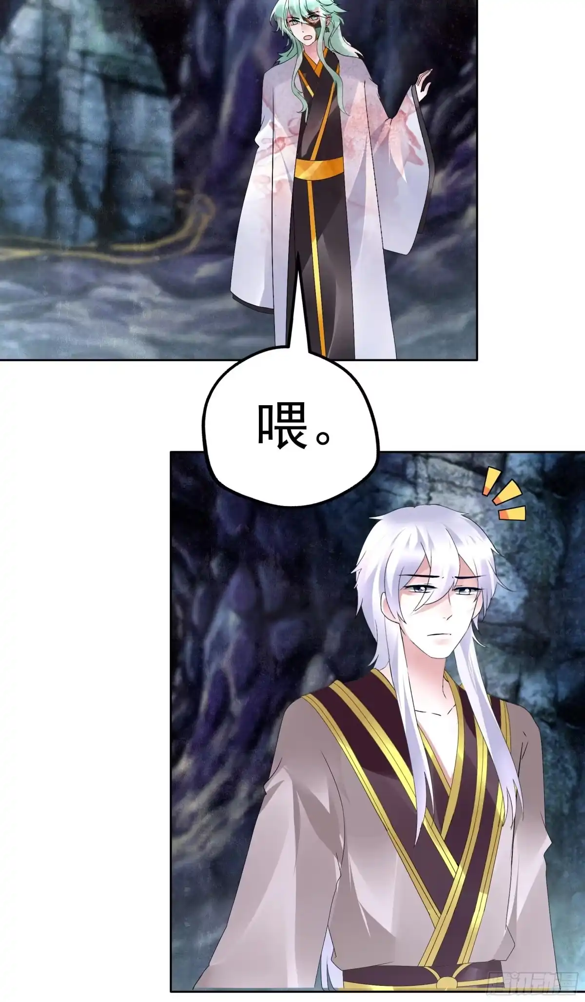 古乐风华录 第86话 驭兽降龙的埙灵 第50页