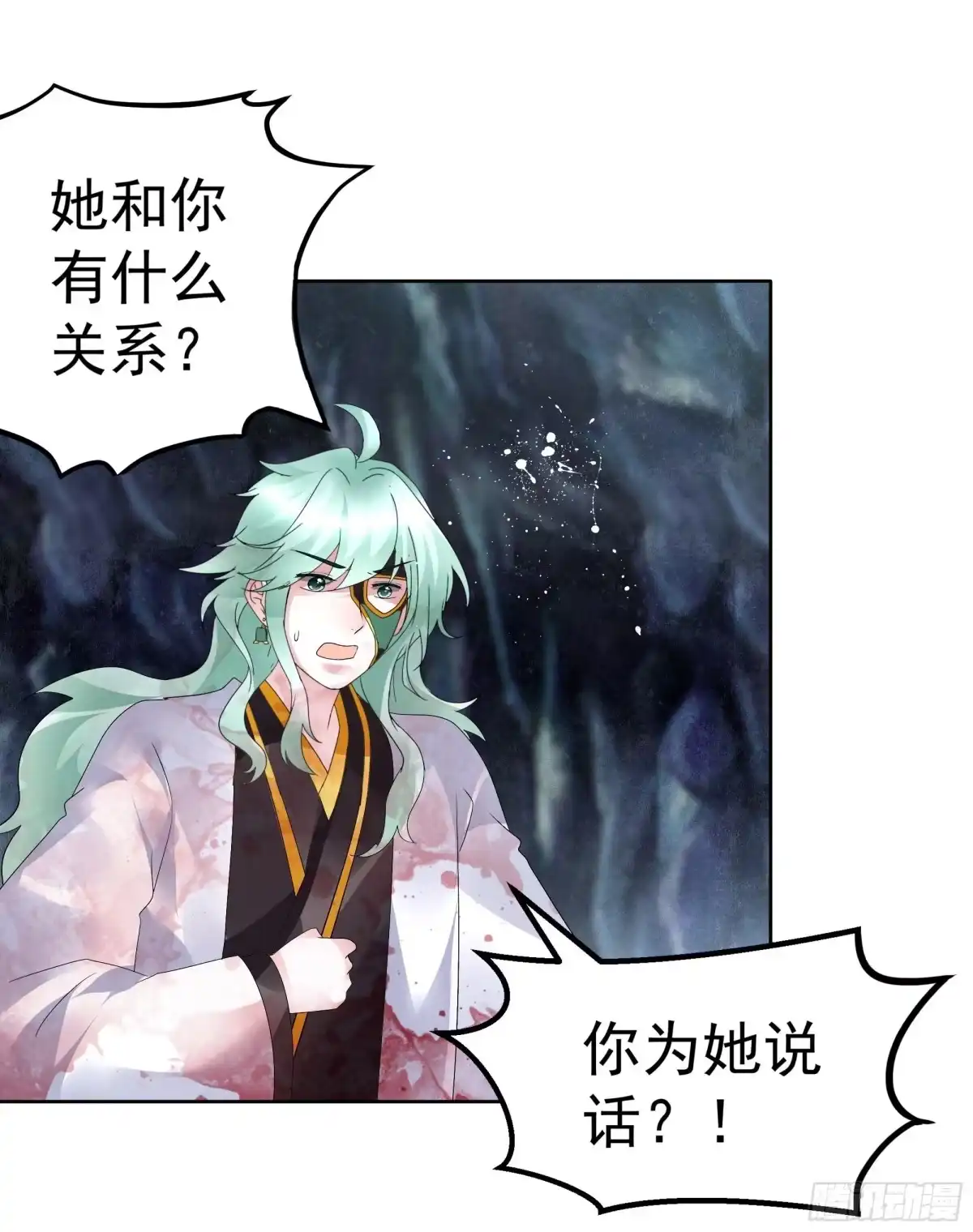 古乐风华录 第86话 驭兽降龙的埙灵 第59页
