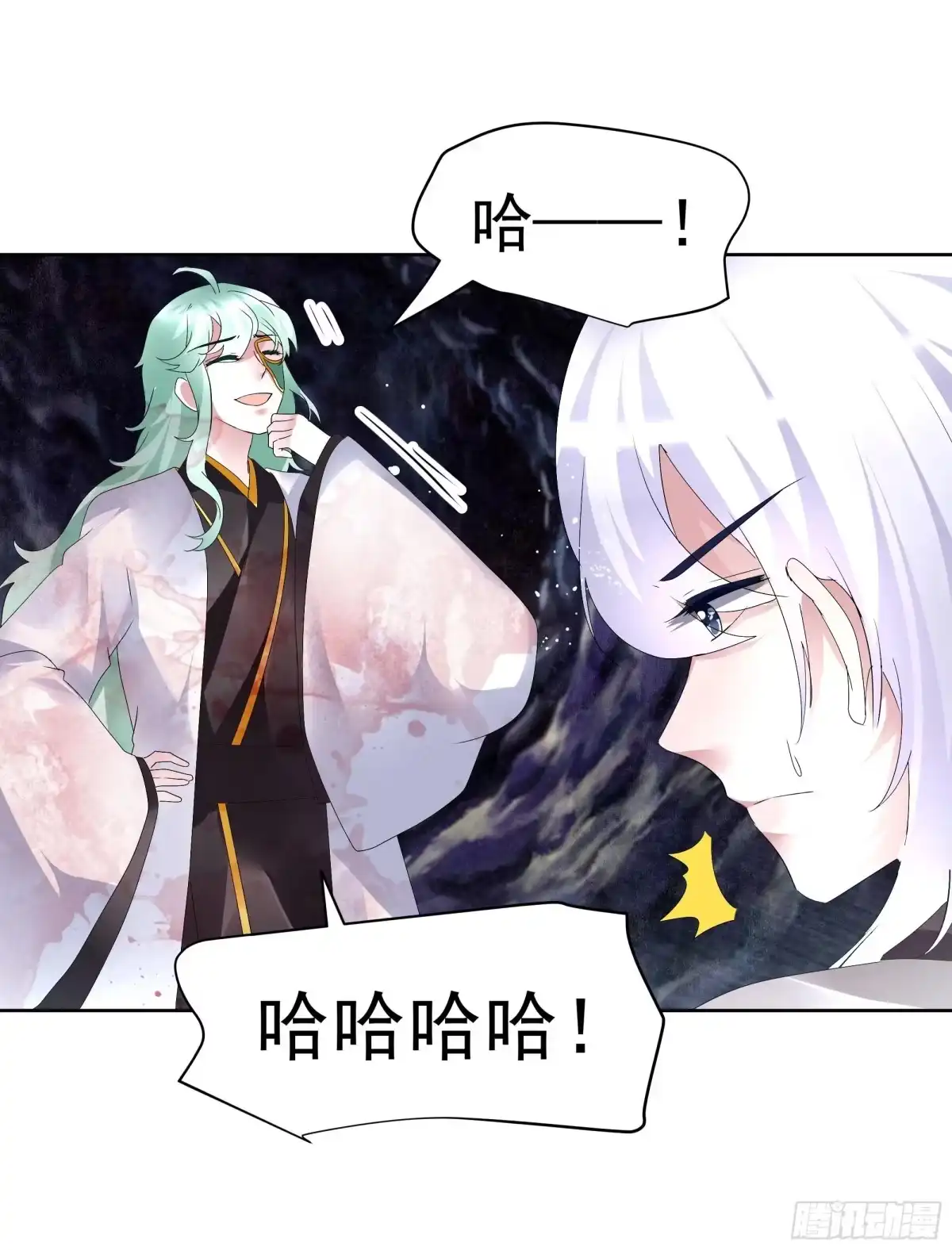 古乐风华录 第86话 驭兽降龙的埙灵 第61页