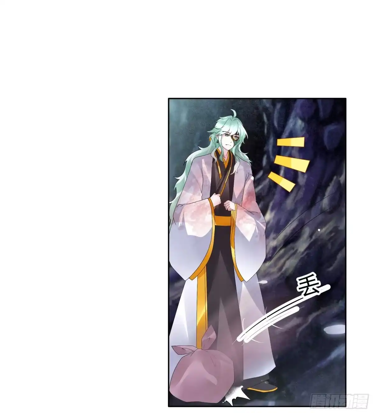 古乐风华录 第86话 驭兽降龙的埙灵 第64页