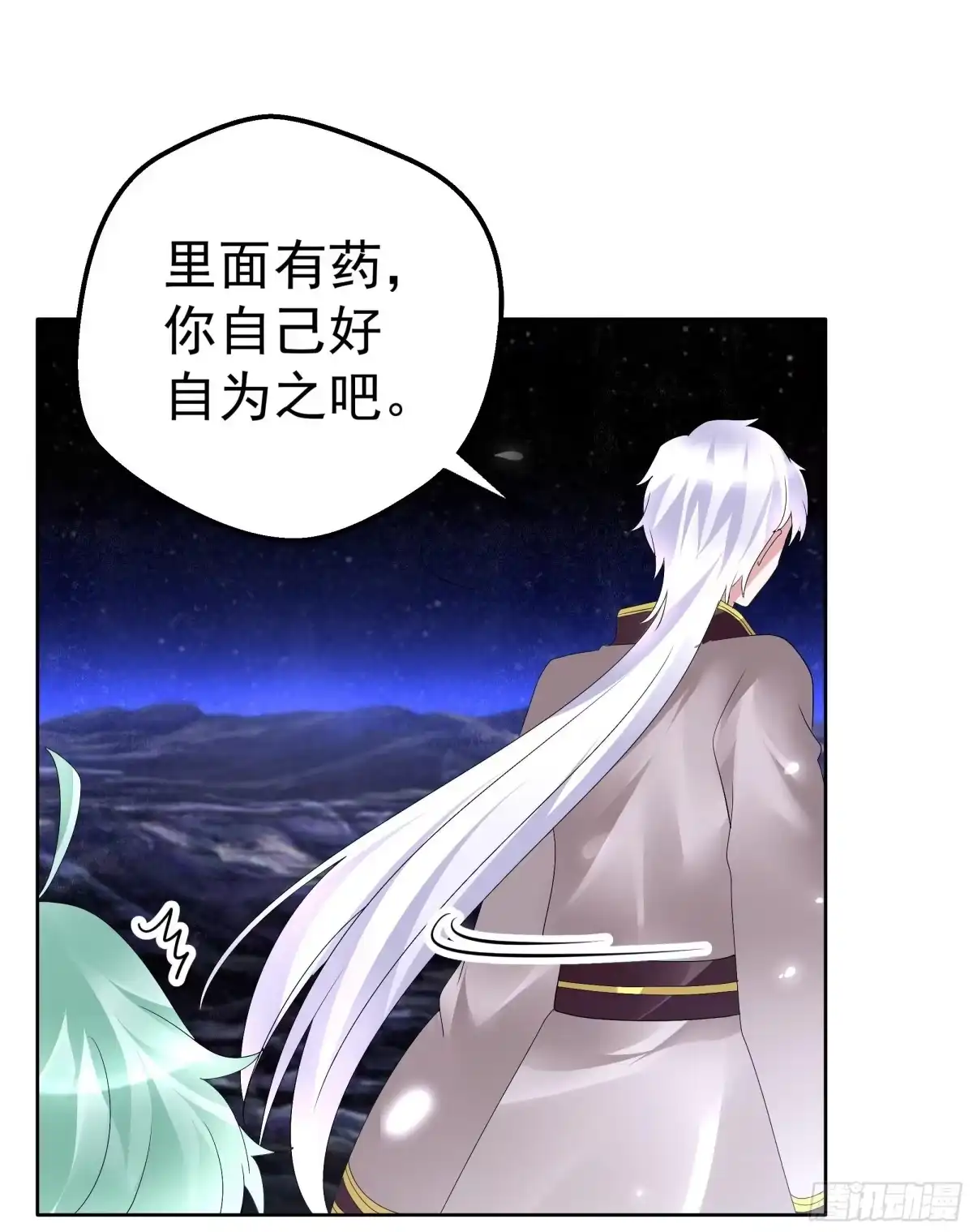 古乐风华录 第86话 驭兽降龙的埙灵 第65页