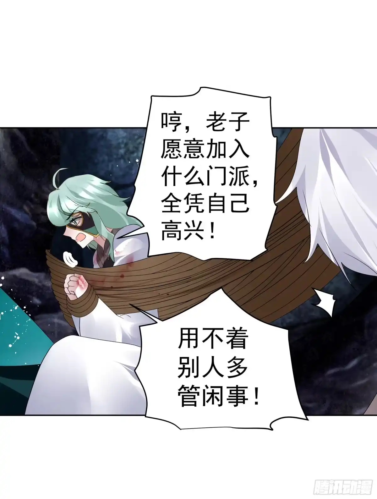 古乐风华录 第86话 驭兽降龙的埙灵 第9页