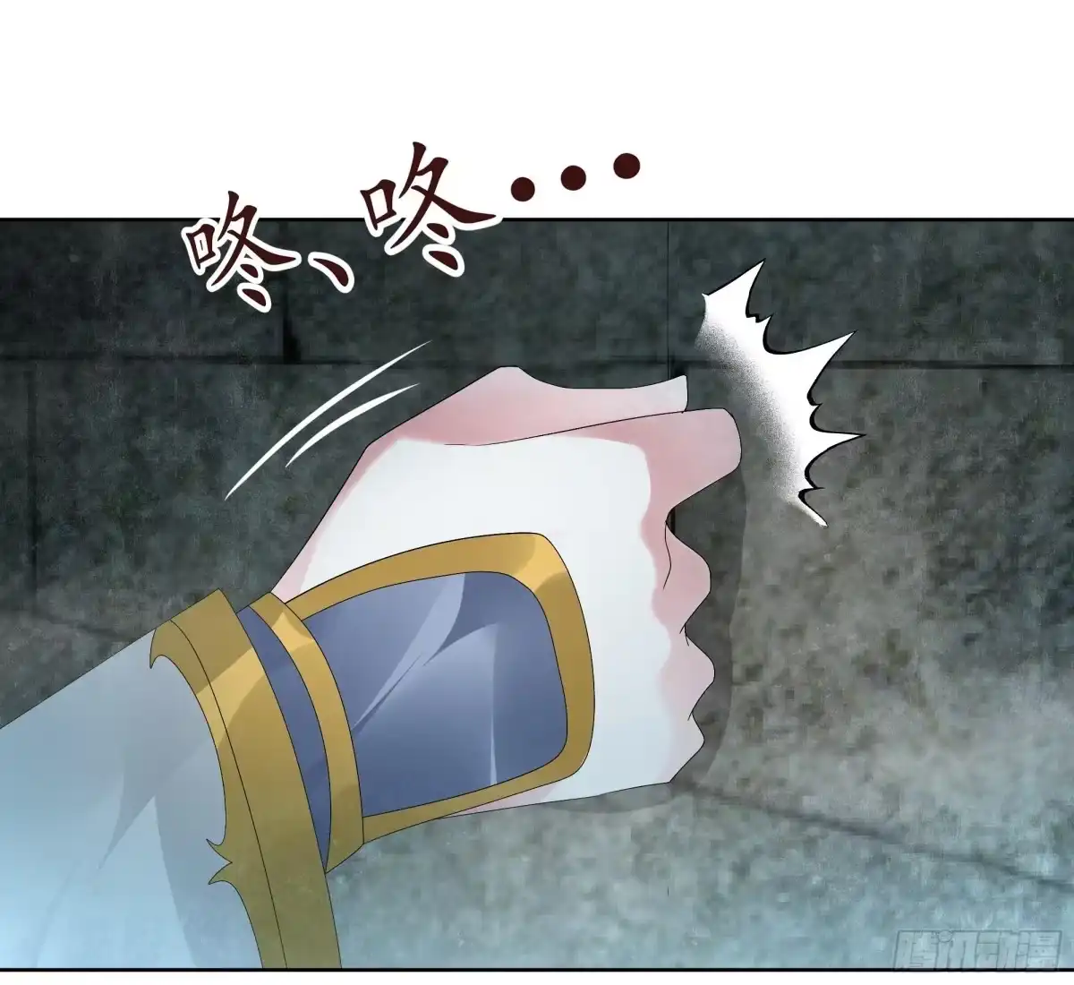 古乐风华录 第87话 地下室的神秘女子 第10页