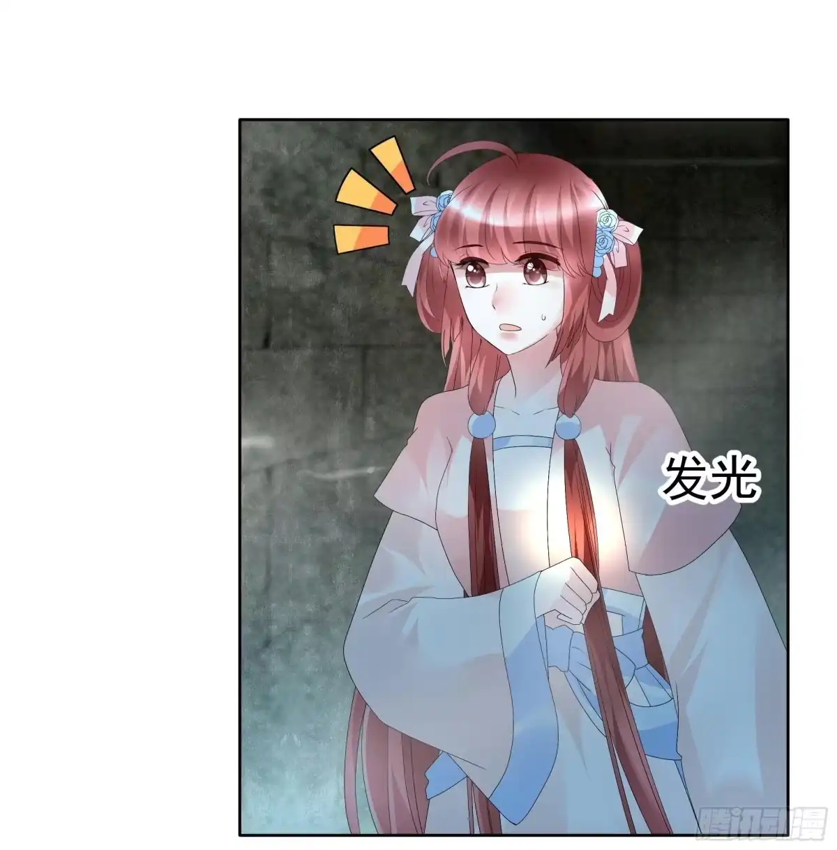 古乐风华录 第87话 地下室的神秘女子 第2页