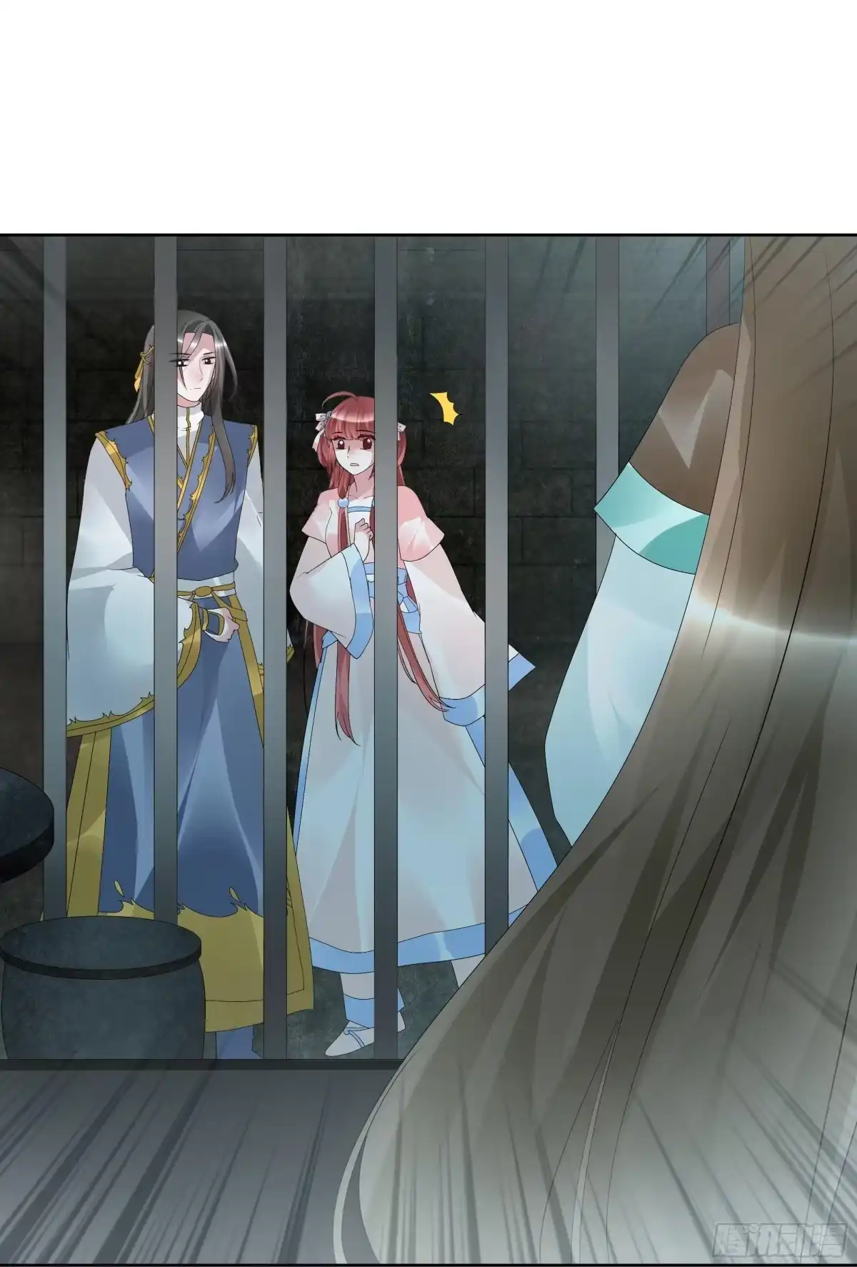 古乐风华录 第87话 地下室的神秘女子 第25页