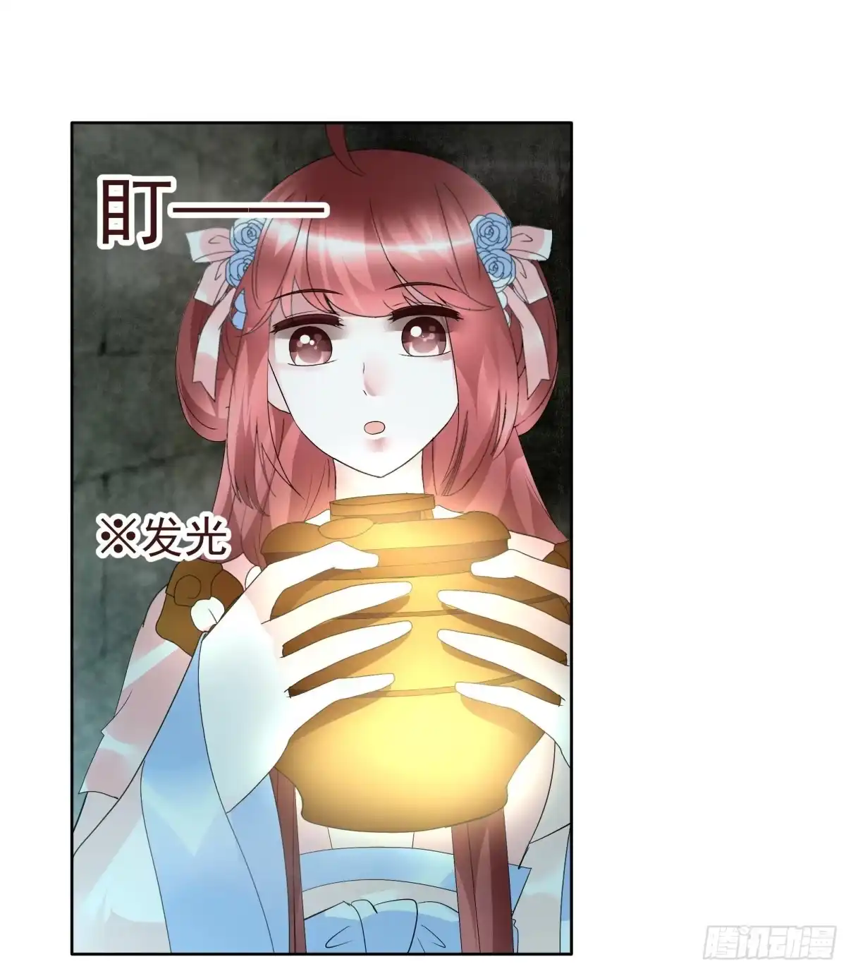 古乐风华录 第87话 地下室的神秘女子 第5页
