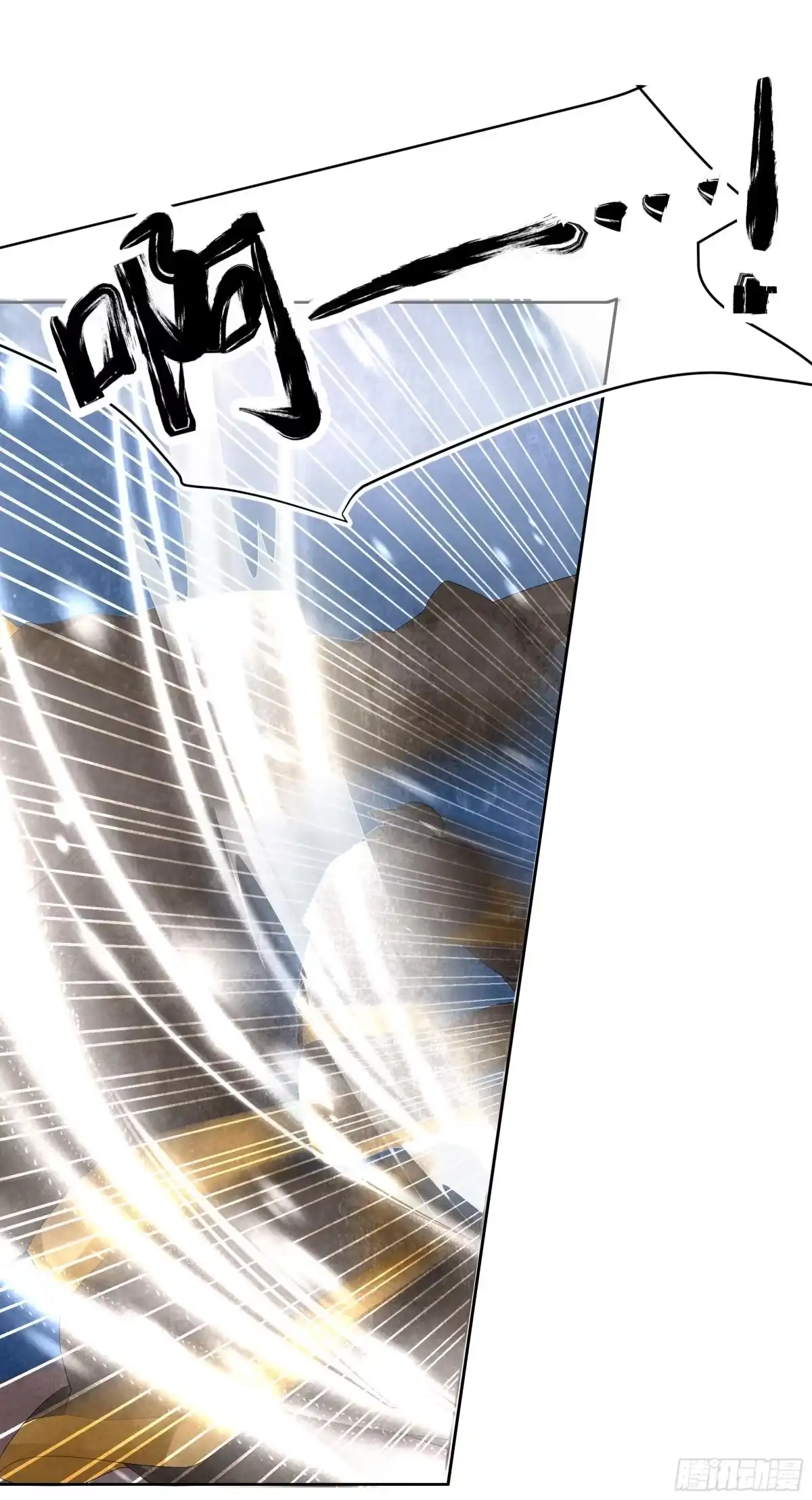 古乐风华录 第8话 琴之乐灵 第15页