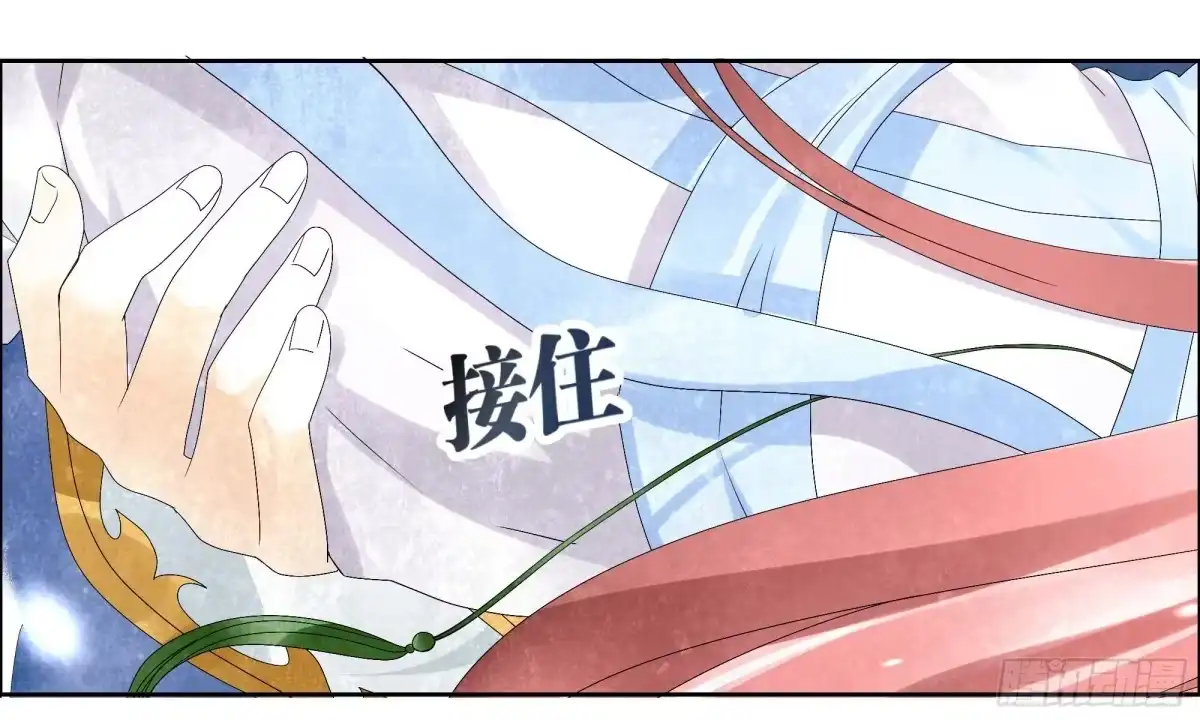 古乐风华录 第8话 琴之乐灵 第2页
