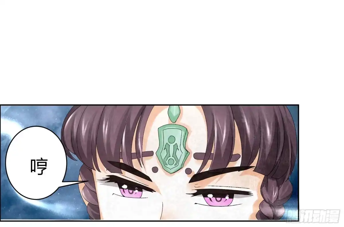 古乐风华录 第8话 琴之乐灵 第22页