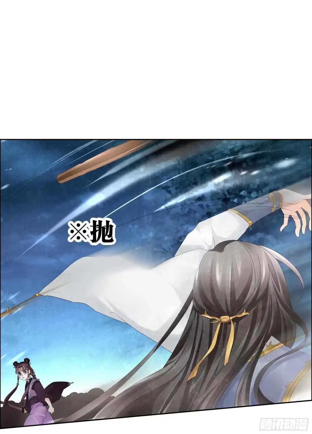 古乐风华录 第8话 琴之乐灵 第27页