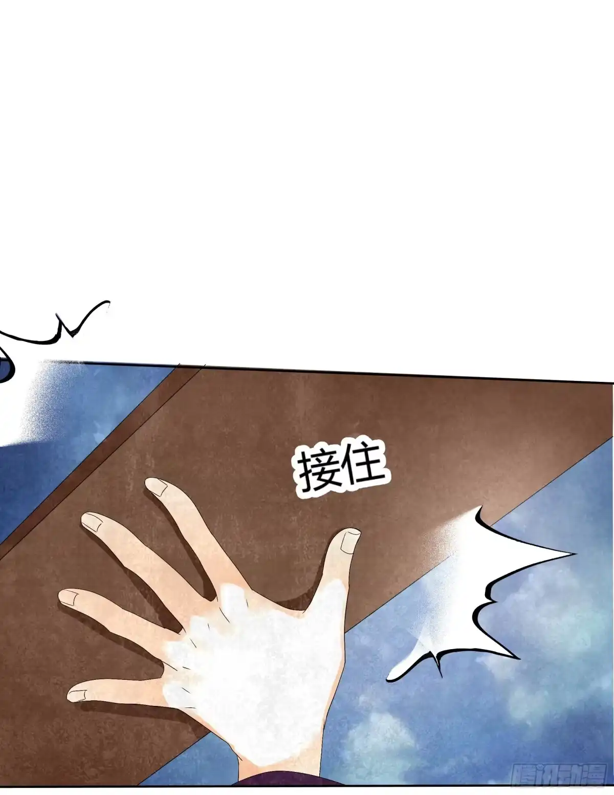 古乐风华录 第8话 琴之乐灵 第32页