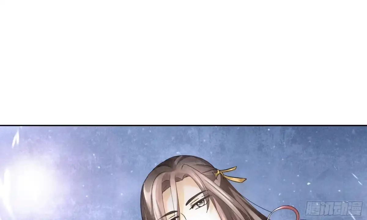 古乐风华录 第8话 琴之乐灵 第4页