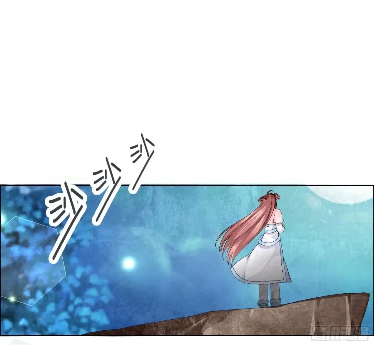 古乐风华录 第9话 告别易水楼 第28页