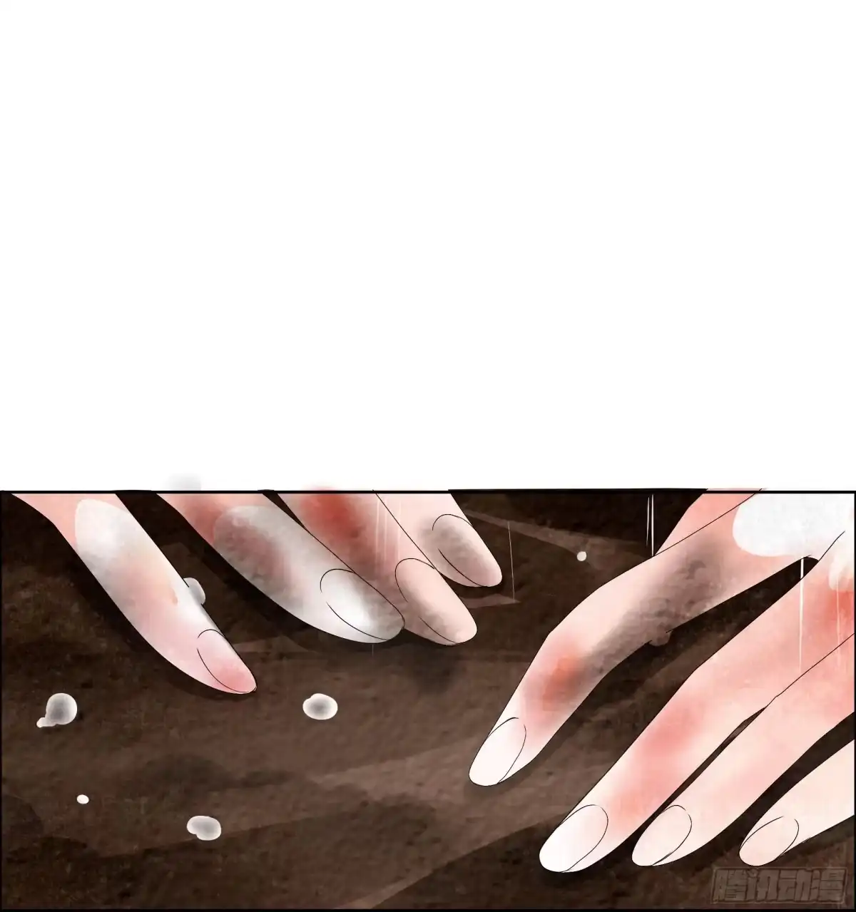 古乐风华录 第9话 告别易水楼 第34页