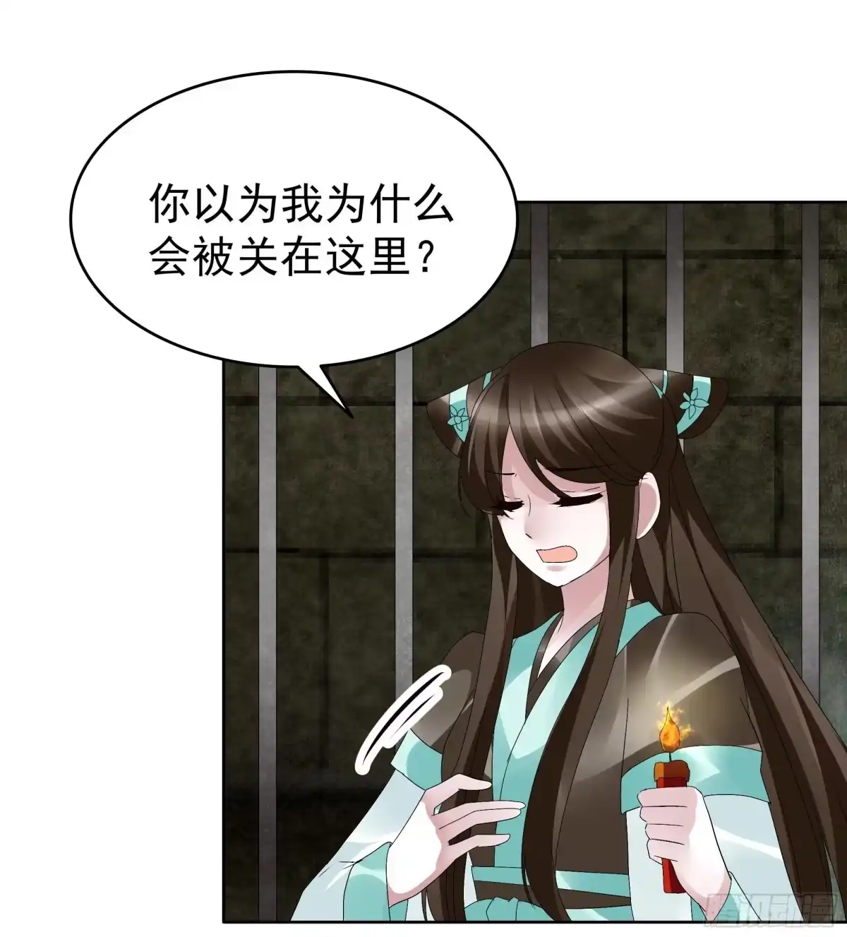 古乐风华录 第88话 被囚禁的梓桐师嫂 第26页