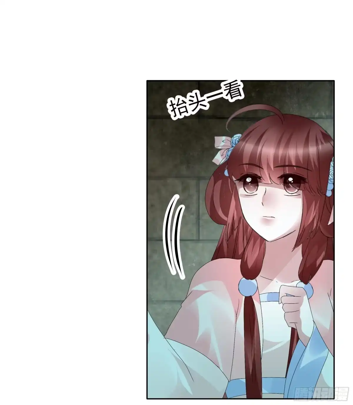 古乐风华录 第88话 被囚禁的梓桐师嫂 第58页