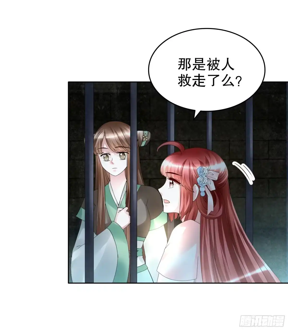 古乐风华录 第88话 被囚禁的梓桐师嫂 第73页
