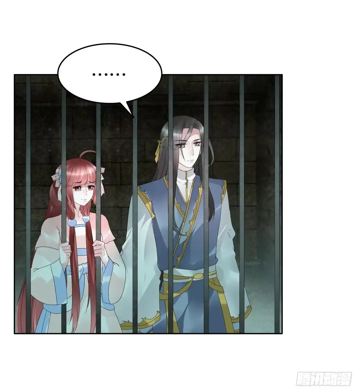古乐风华录 第88话 被囚禁的梓桐师嫂 第83页