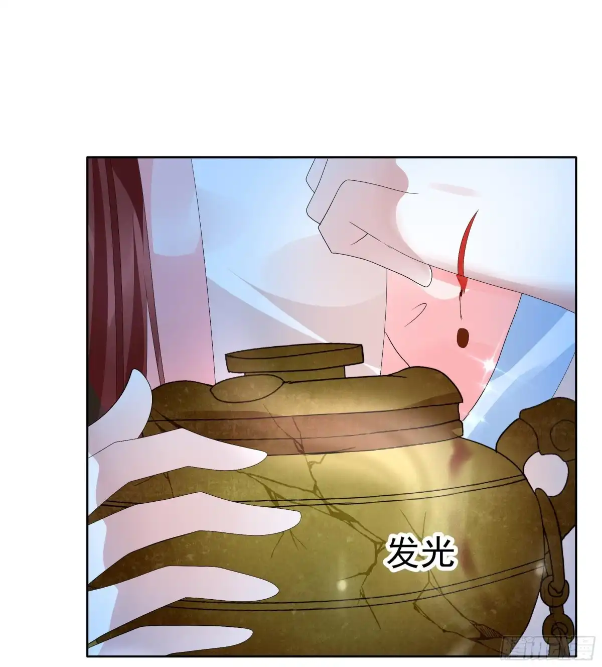 古乐风华录 第89话 交融 相见 第14页