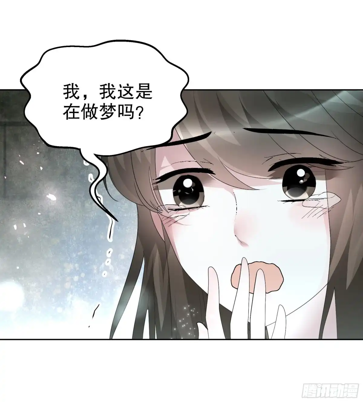 古乐风华录 第89话 交融 相见 第55页