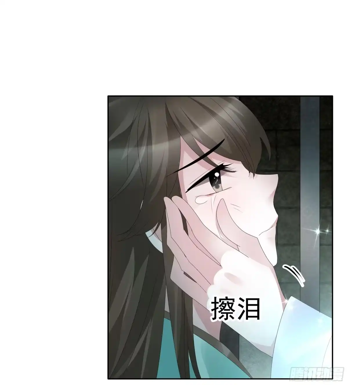 古乐风华录 第90话 说服师嫂 第12页
