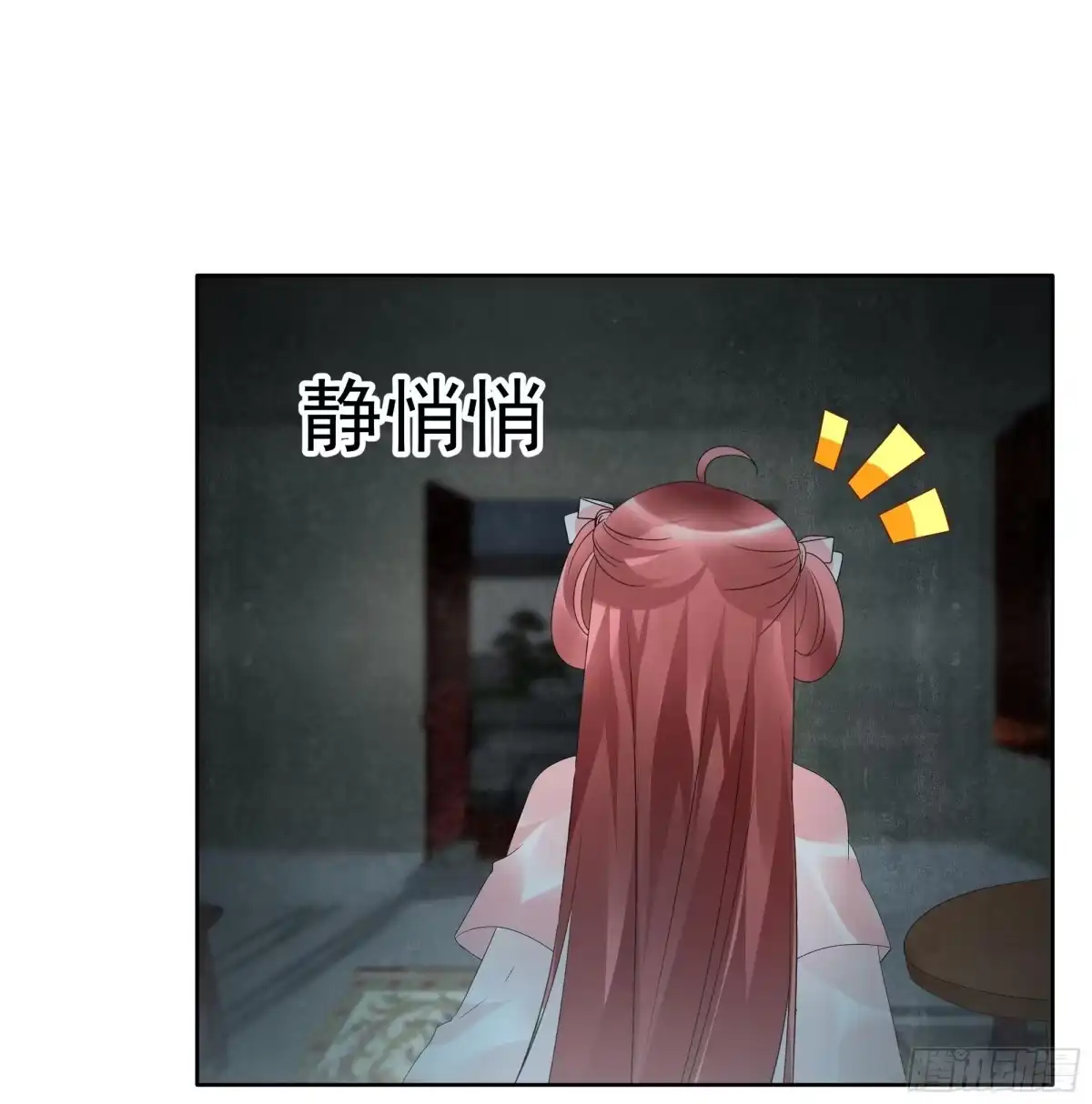 古乐风华录 第90话 说服师嫂 第34页