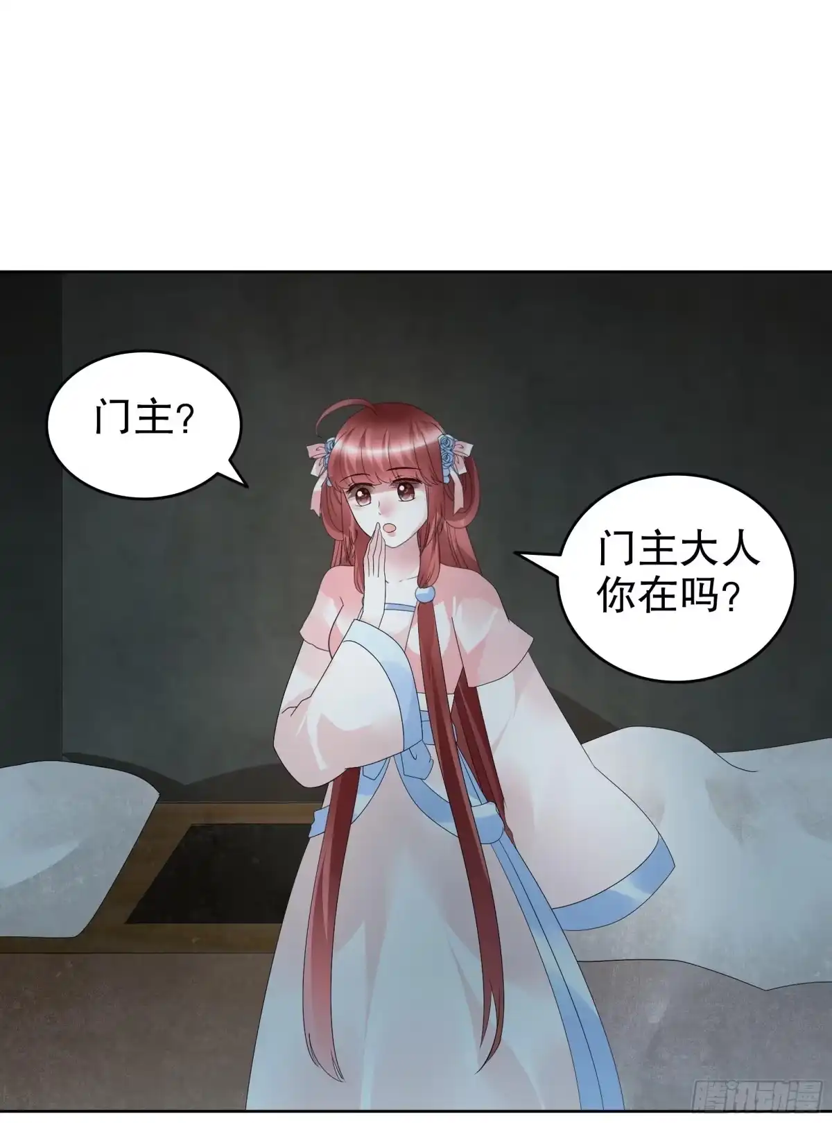 古乐风华录 第90话 说服师嫂 第35页
