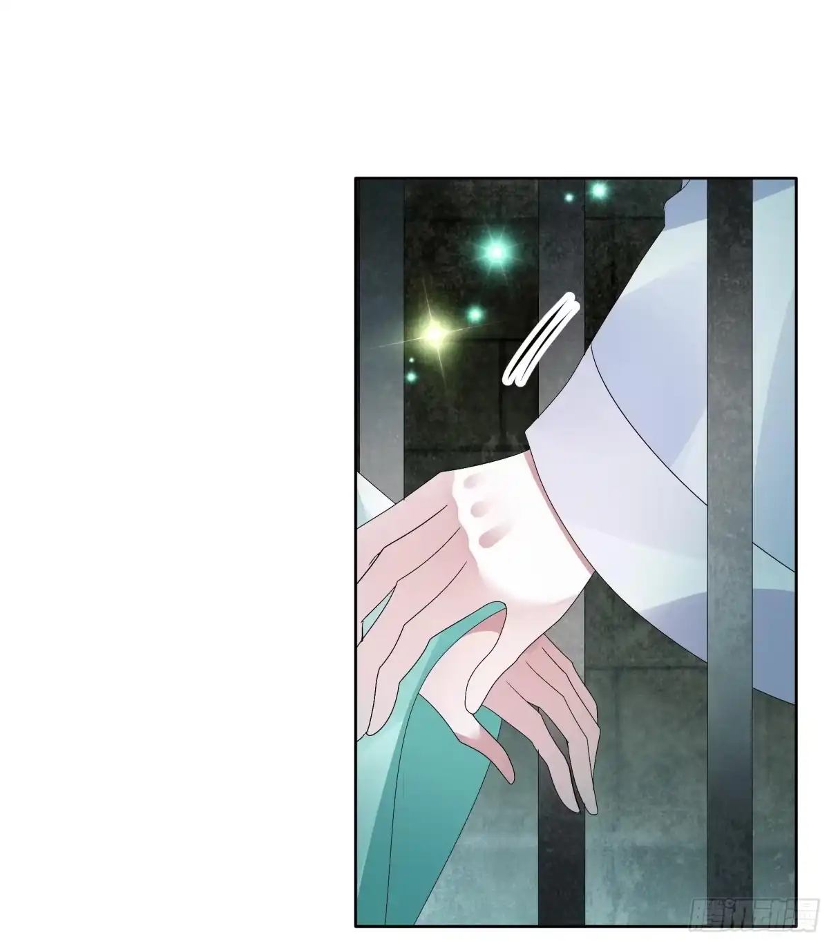 古乐风华录 第90话 说服师嫂 第5页