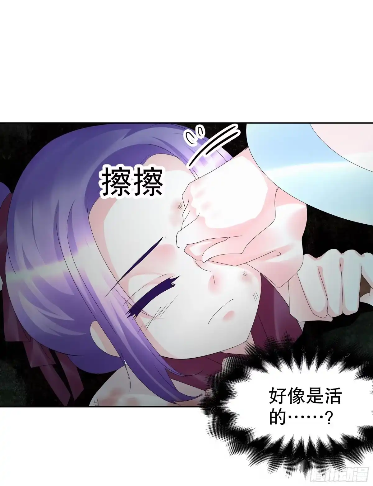 古乐风华录 第91话 末忘之·莫忘之 第11页