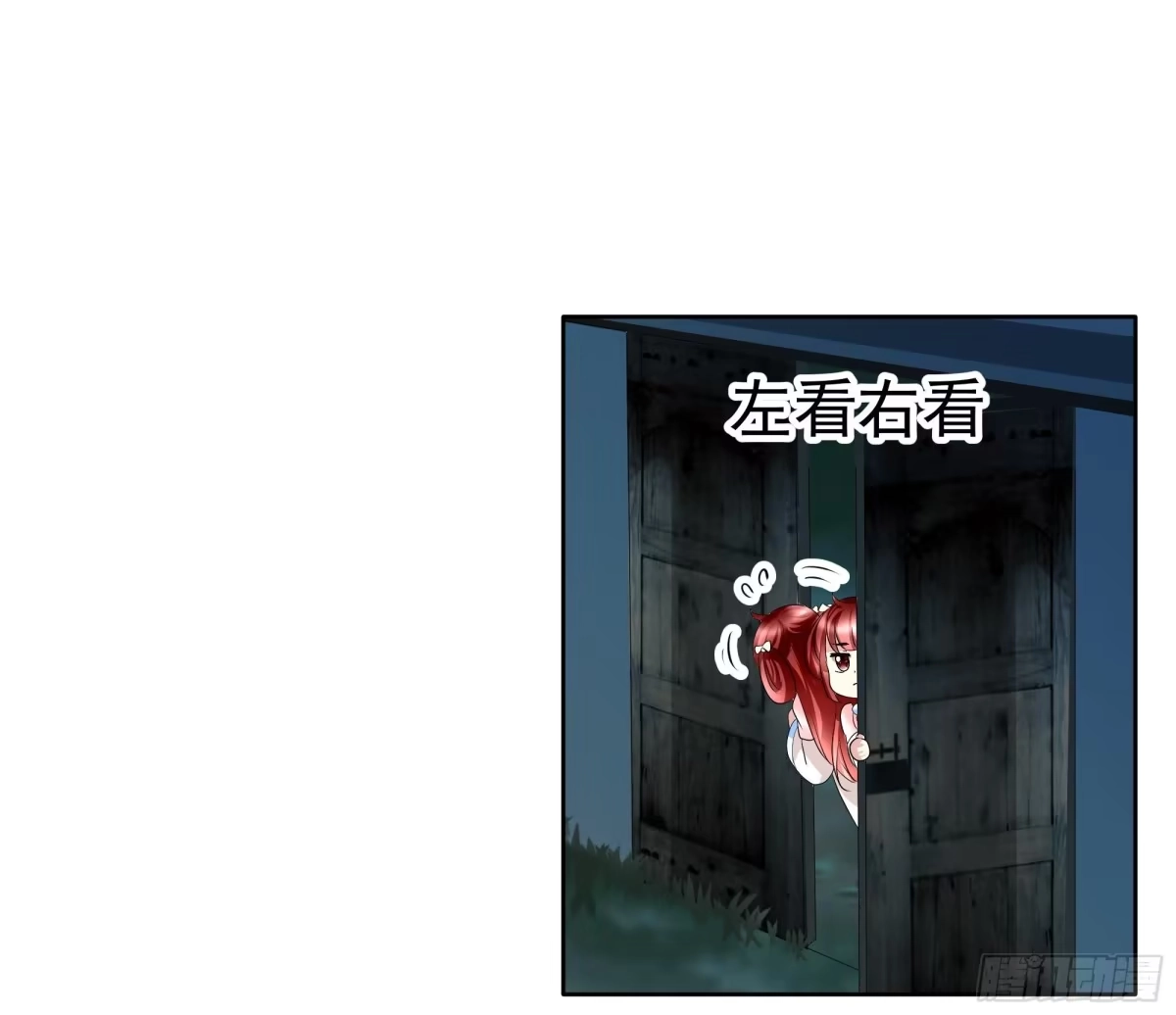古乐风华录 第91话 末忘之·莫忘之 第2页