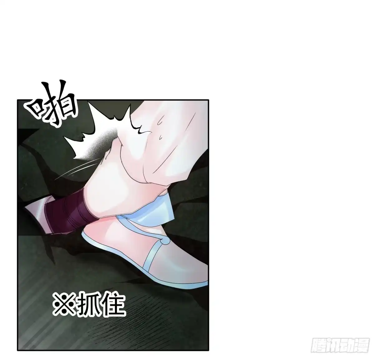 古乐风华录 第91话 末忘之·莫忘之 第6页