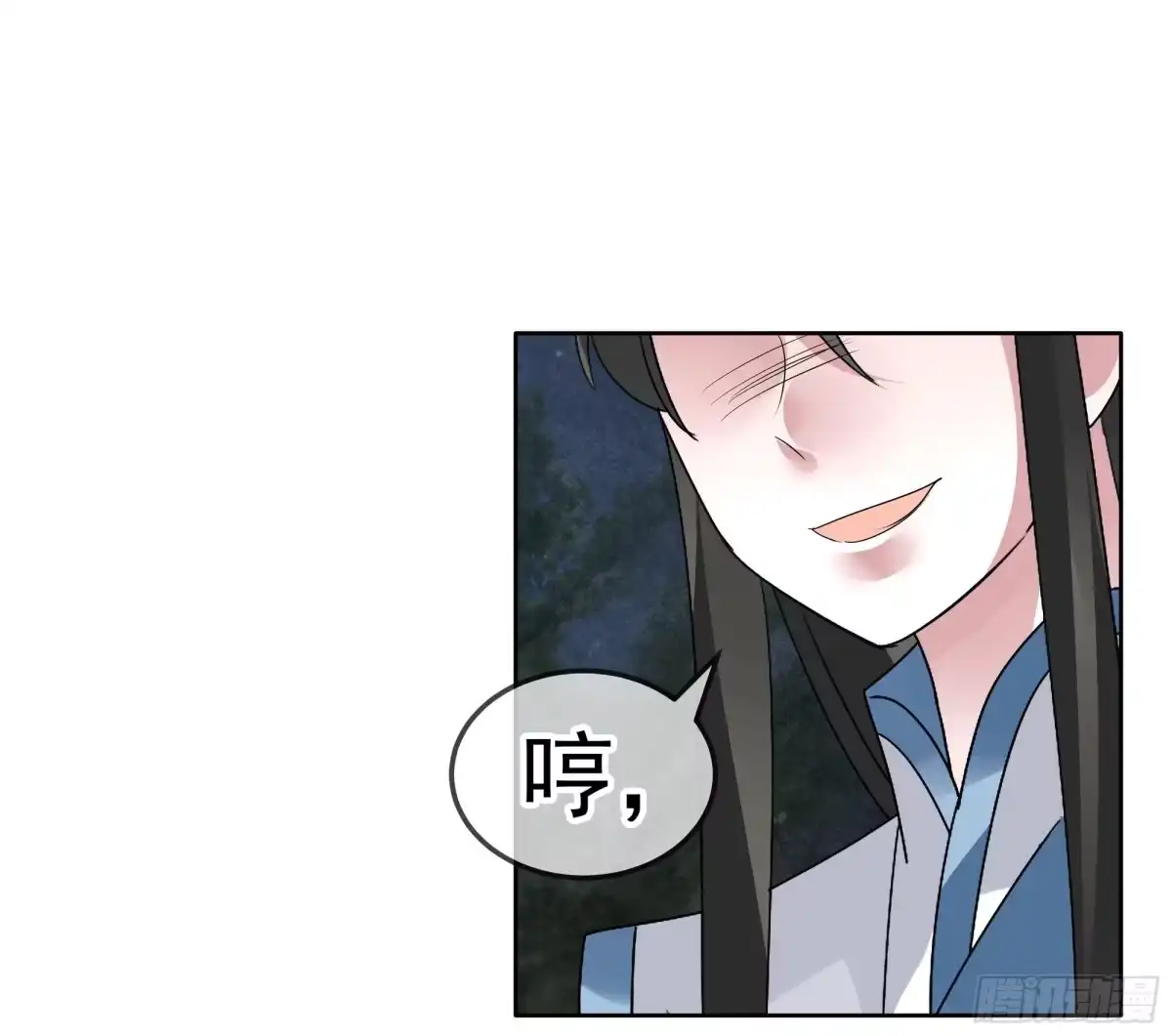 古乐风华录 第92话 高渐离 第24页