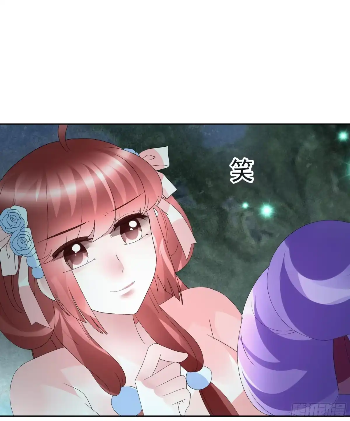 古乐风华录 第92话 高渐离 第3页
