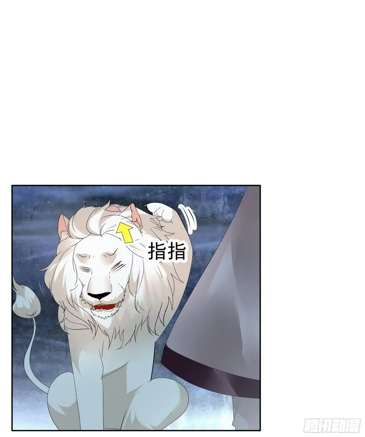 古乐风华录 第92话 高渐离 第31页