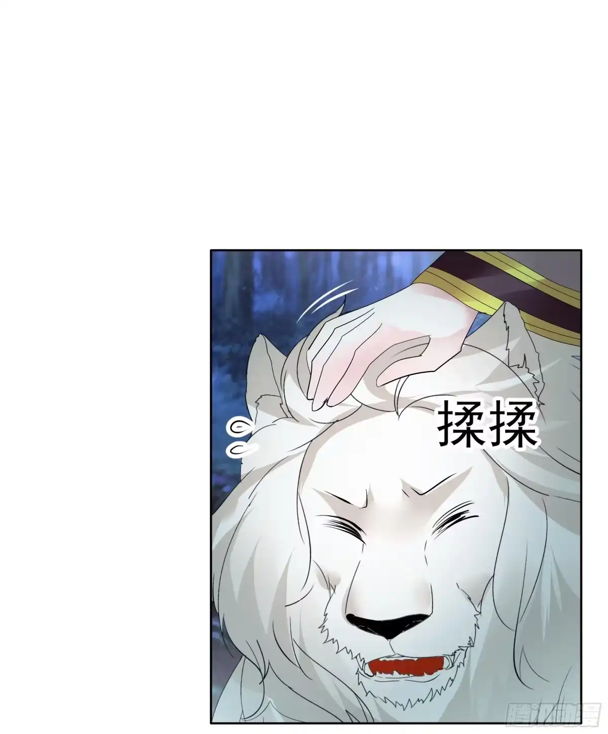 古乐风华录 第92话 高渐离 第33页