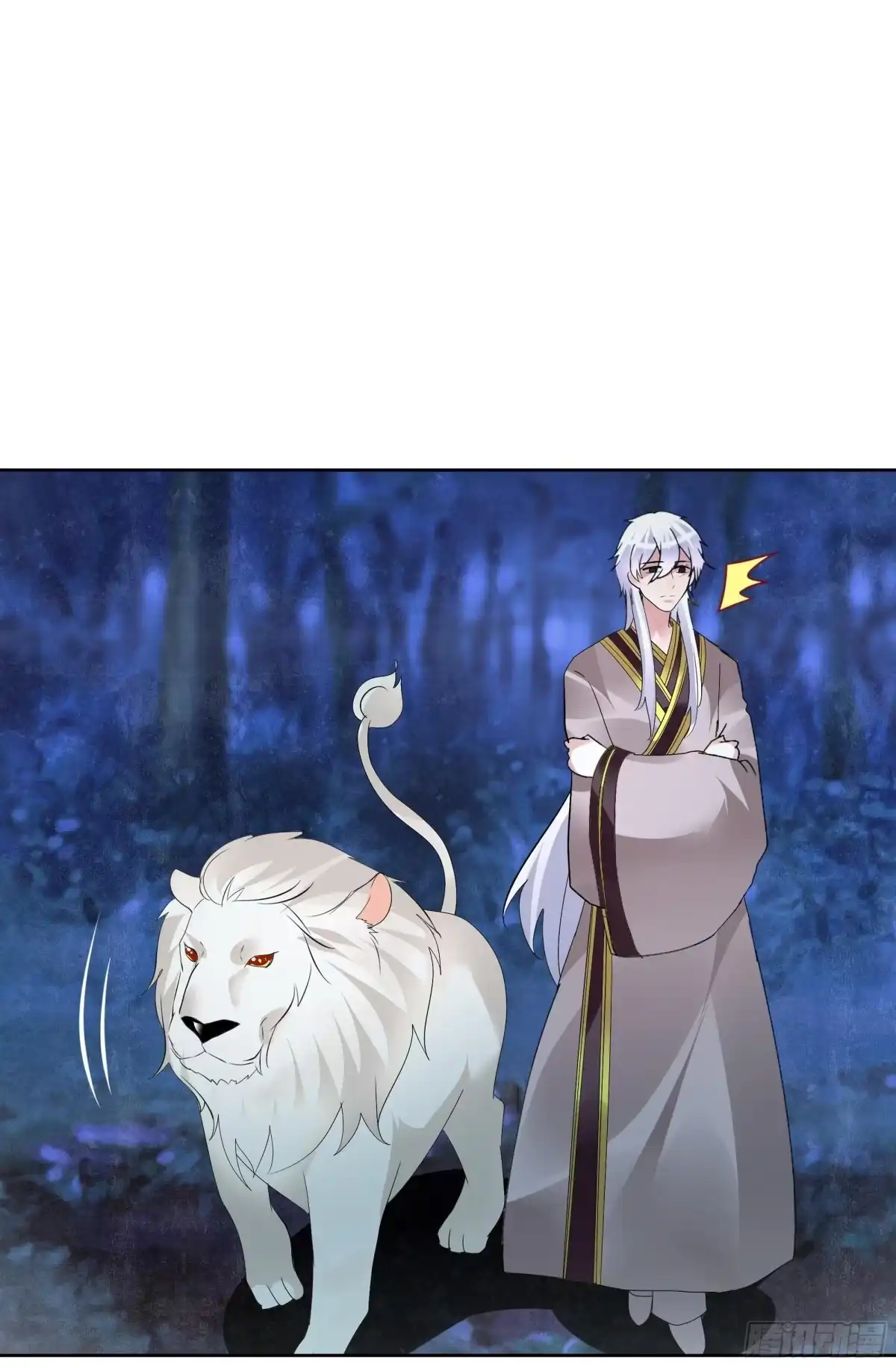 古乐风华录 第92话 高渐离 第39页