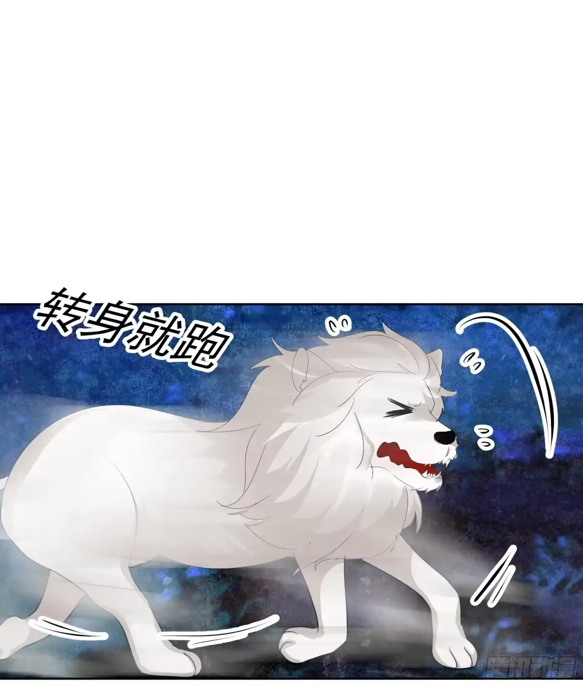 古乐风华录 第92话 高渐离 第44页