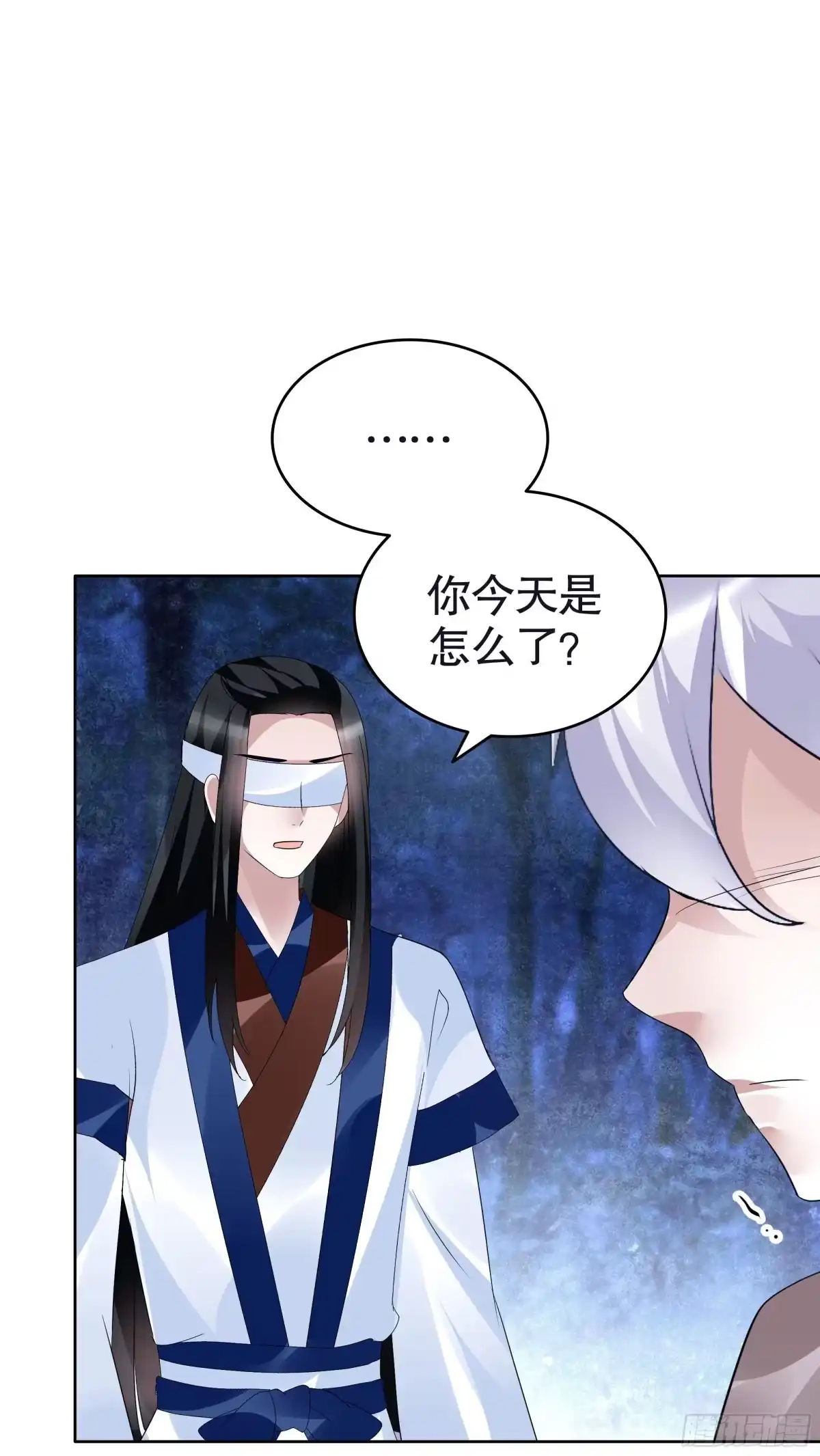 古乐风华录 第93话 拖延战术 第60页