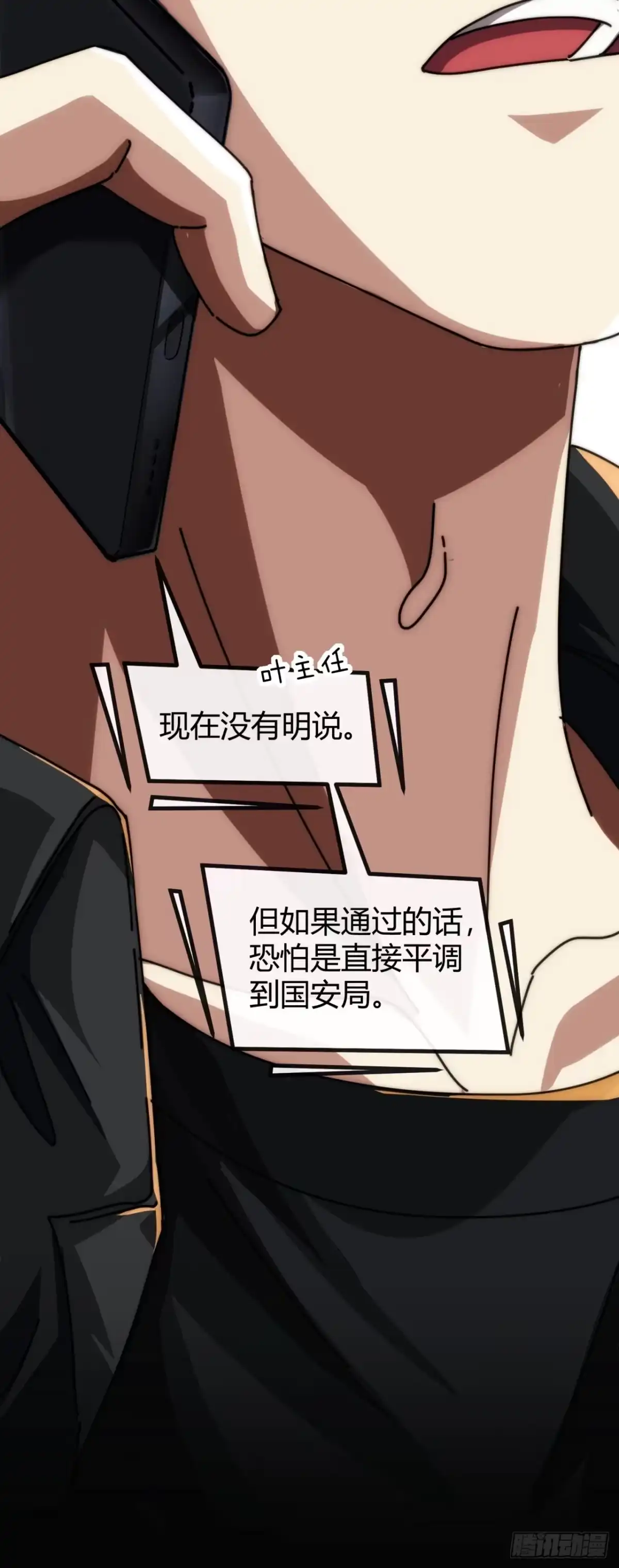 小世界其乐无穷 强者就上一万米 第41页