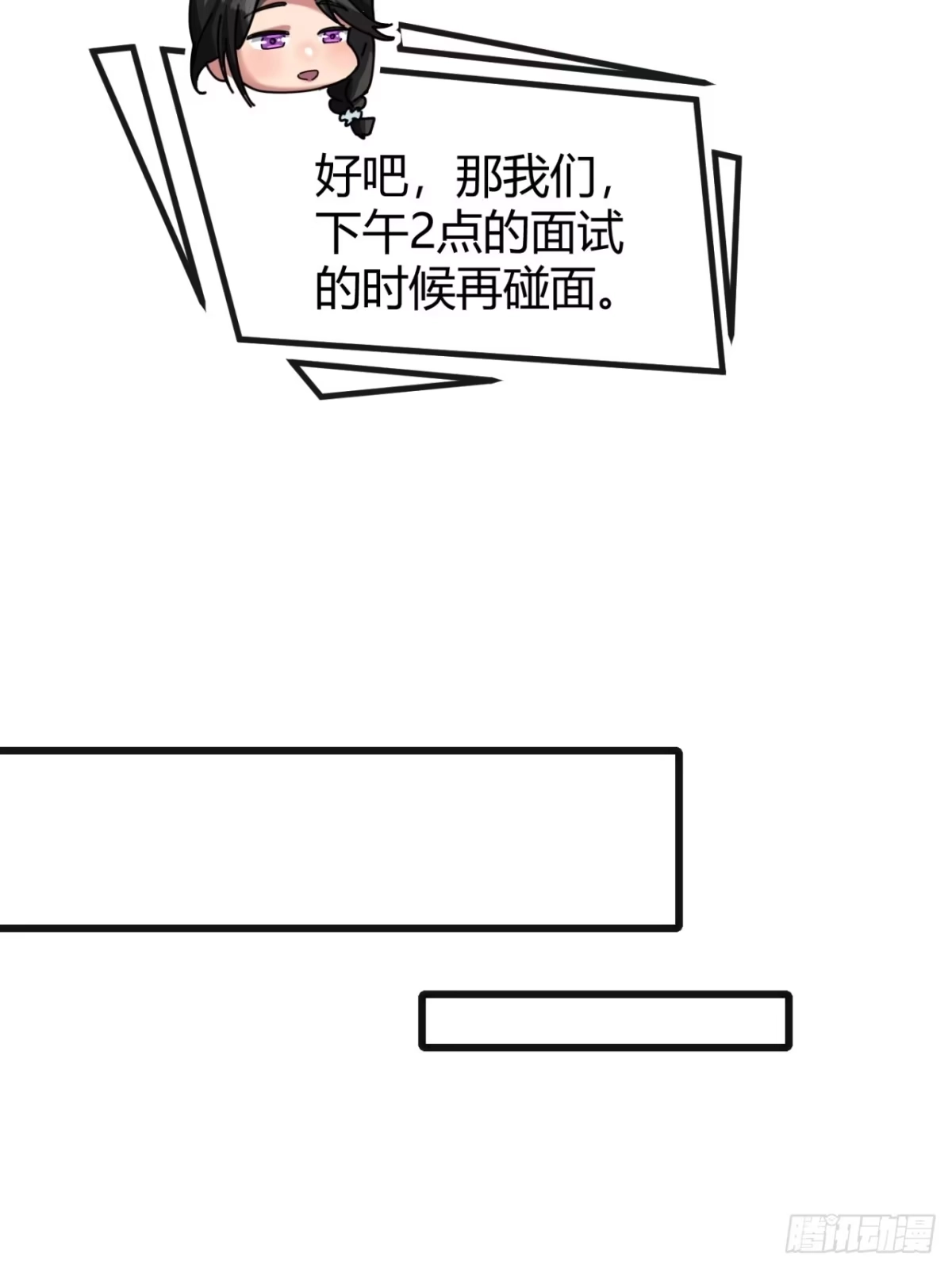 小世界其乐无穷 强者就上一万米 第74页