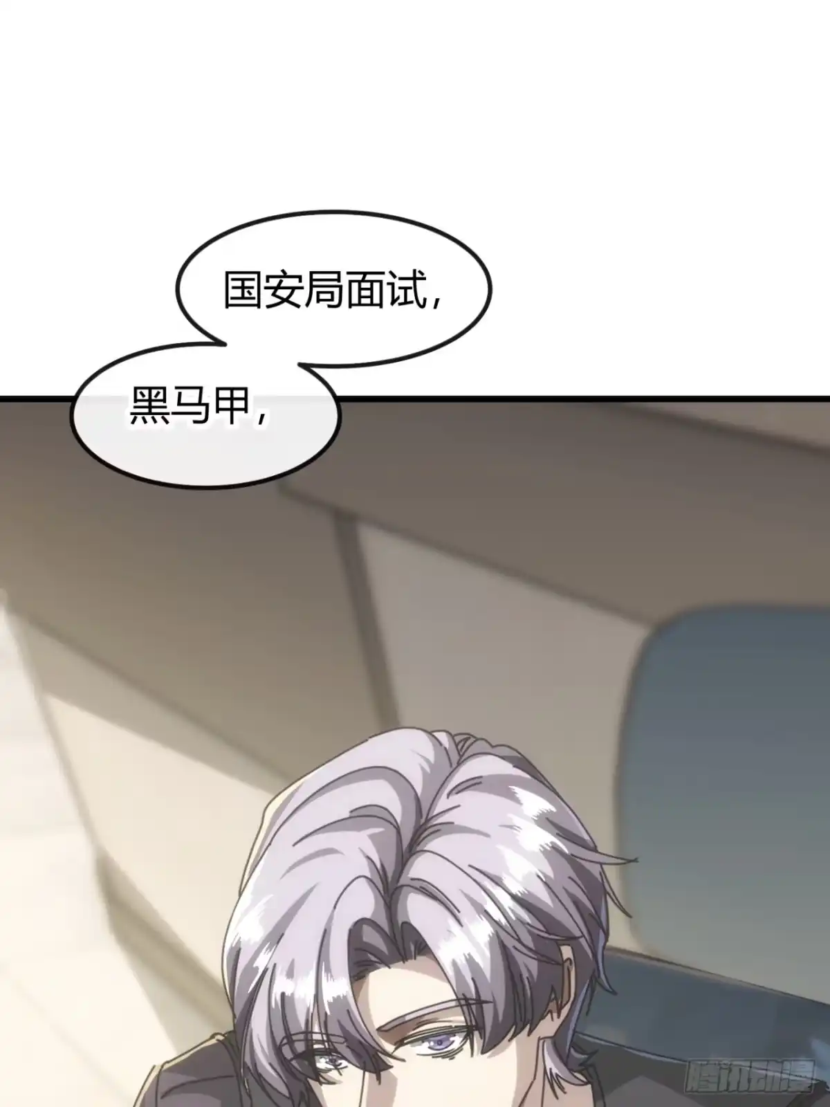 小世界其乐无穷 强者就上一万米 第75页