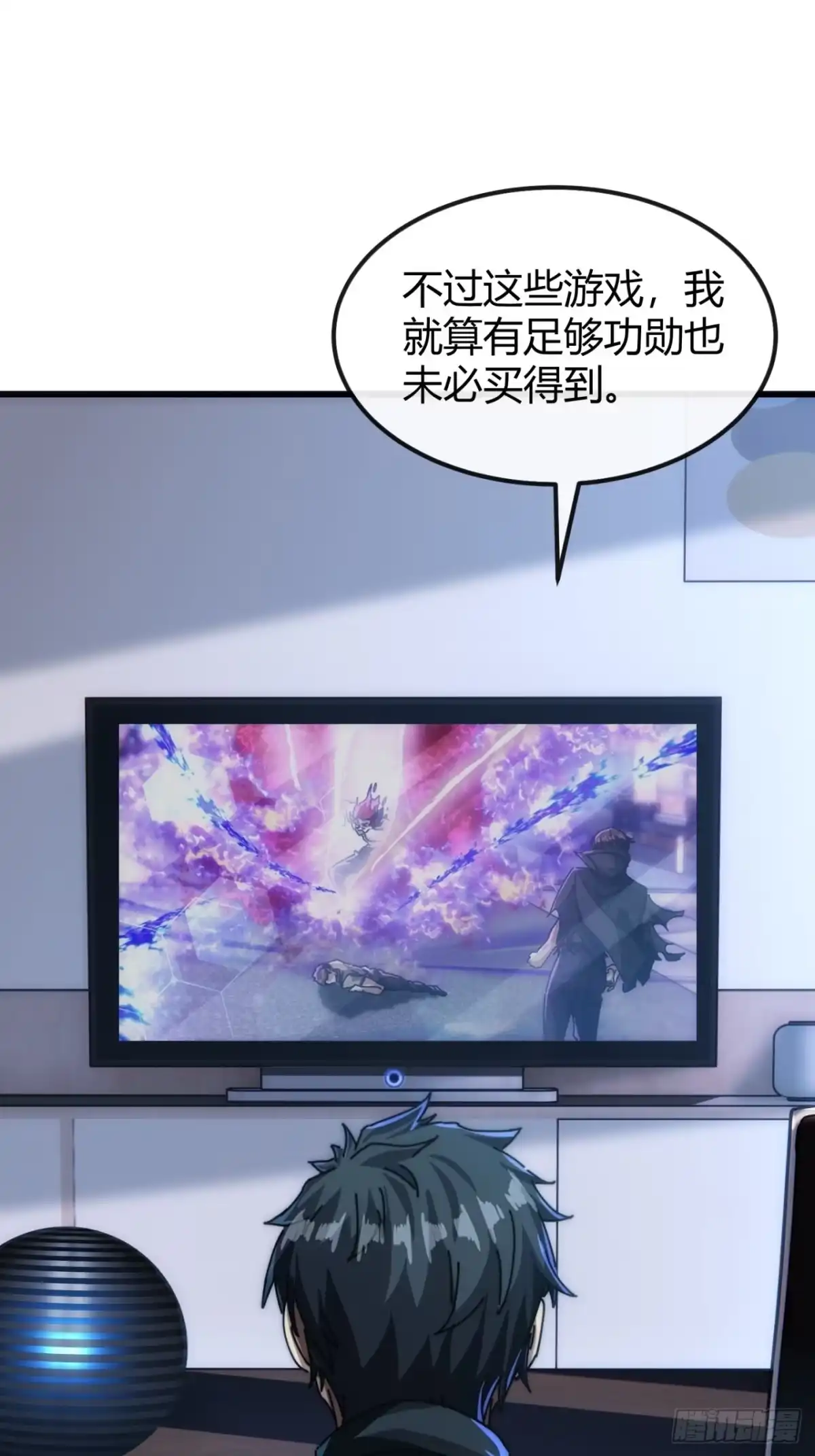 小世界其乐无穷 强者就上一万米 第9页