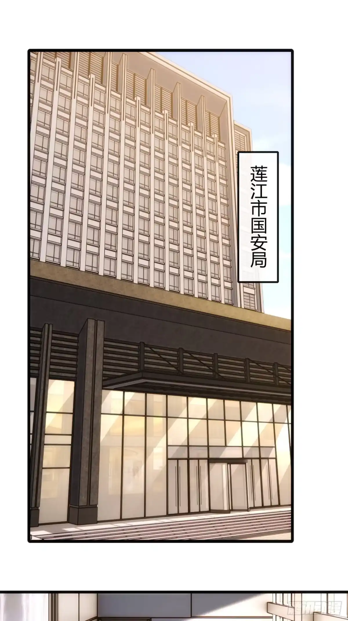 小世界其乐无穷 惊天动地的缘分 第4页
