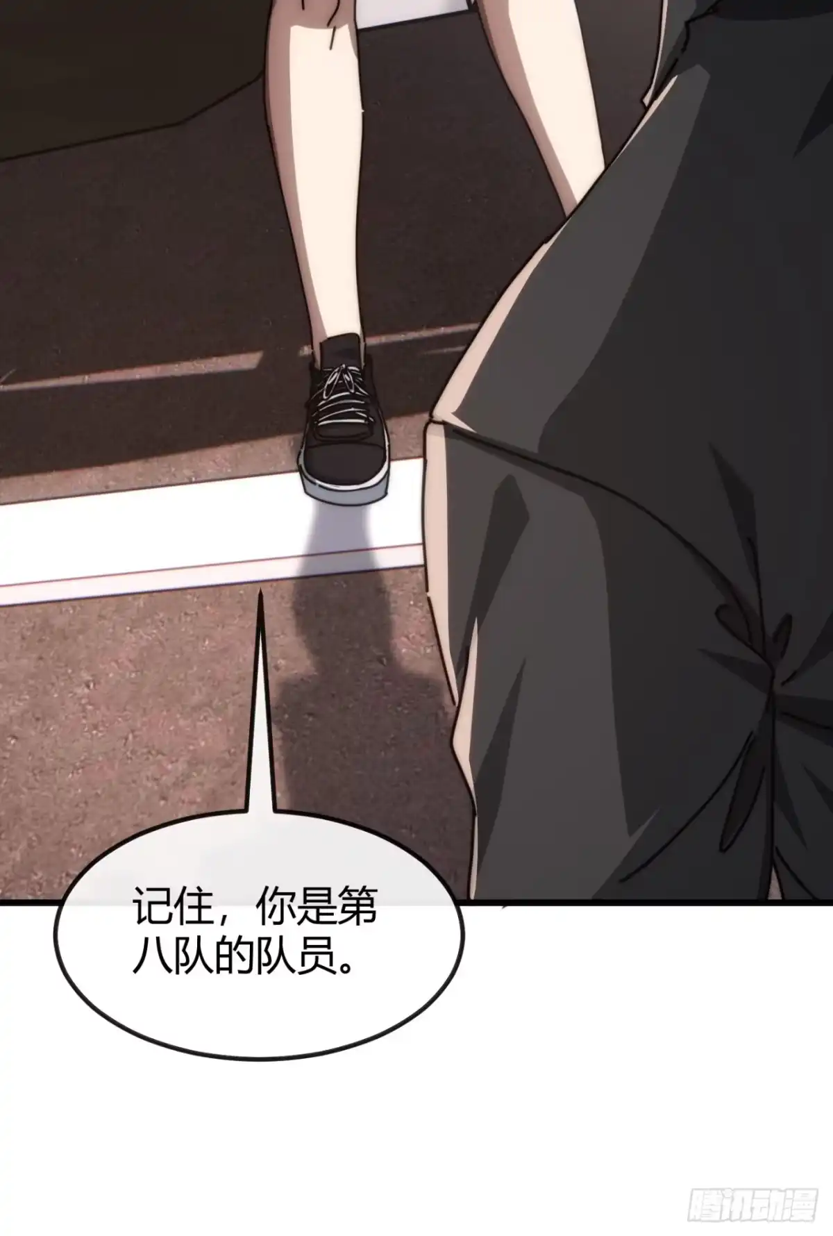小世界其乐无穷 惊天动地的缘分 第77页