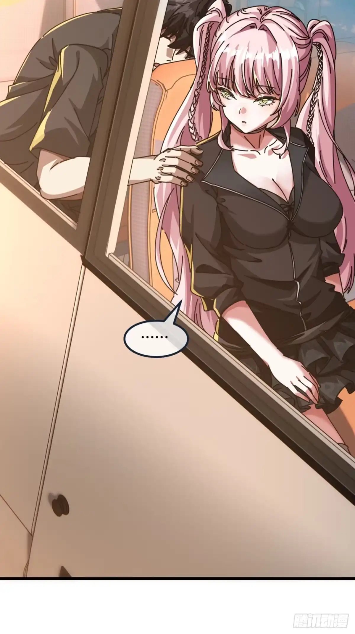 小世界其乐无穷 修行者的力量 第15页